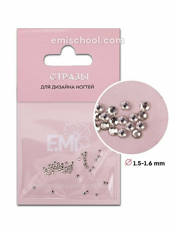 Rhinestones Brilliant #4, 50 pcs