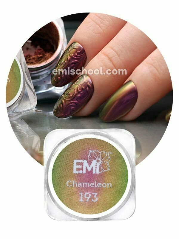 Pigment Chameleon #193, 0,5 g.