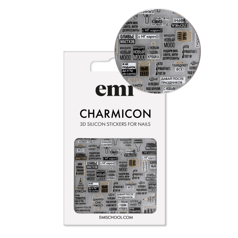 Charmicon 3D Silicone Stickers #202 Everybody Dance!