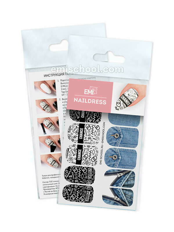 Naildress Slider Design #47 Jeans and Graphics