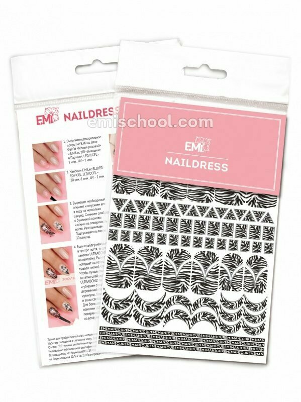 Naildress Slider Design №14 Zebra