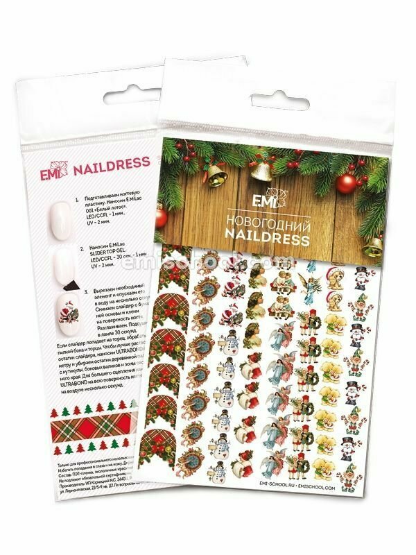 Naildress Slider Design Christmas #2