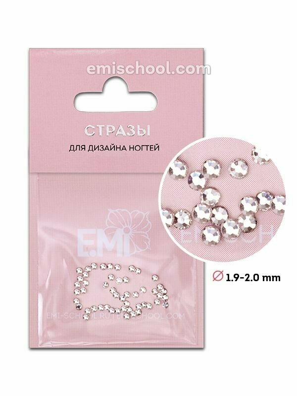 Rhinestones Brilliant #6, 50 pcs