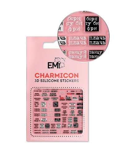 [CSS215] Charmicon 3D Silicone Stickers #133 Phrases