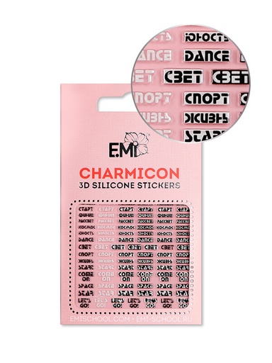 [CSS214] Charmicon 3D Silicone Stickers #132 Words