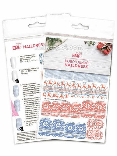 [NDS074] Naildress Slider Design #28 Christmas Sweater