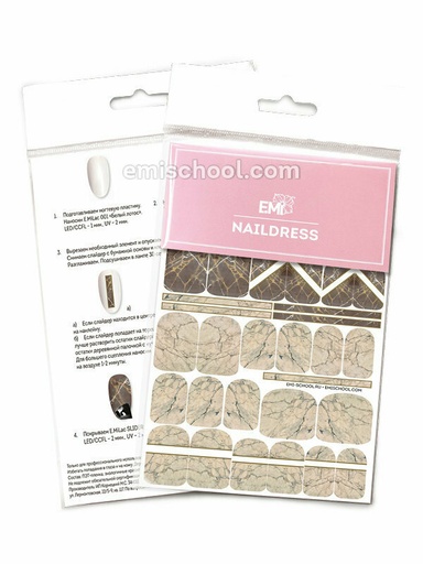 [NDS065] Naildress Slider Design #19 Brown marble
