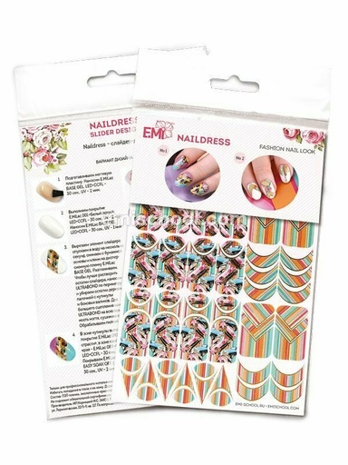 [NDS028] Naildress Slider Design Retromobiles